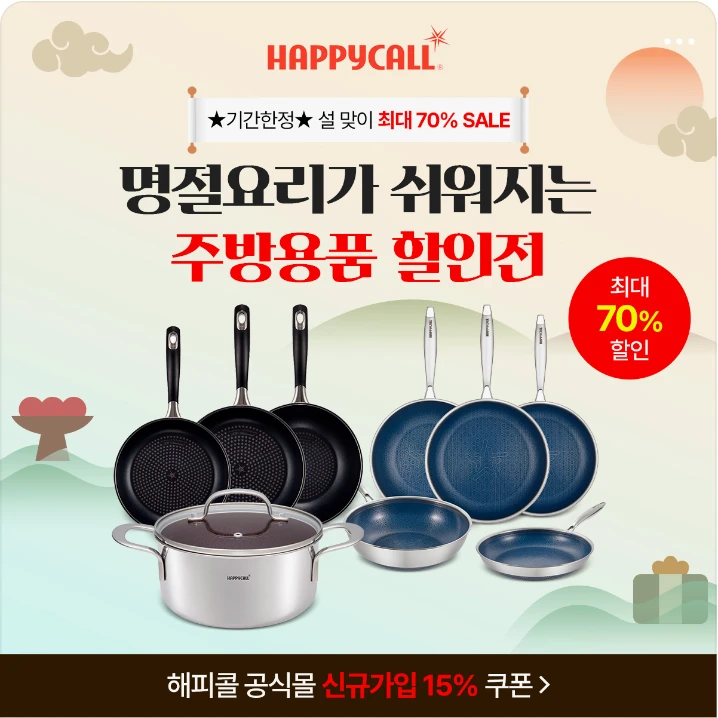 생활/가정용품 박스형 배너 광고 디자인 레퍼런스