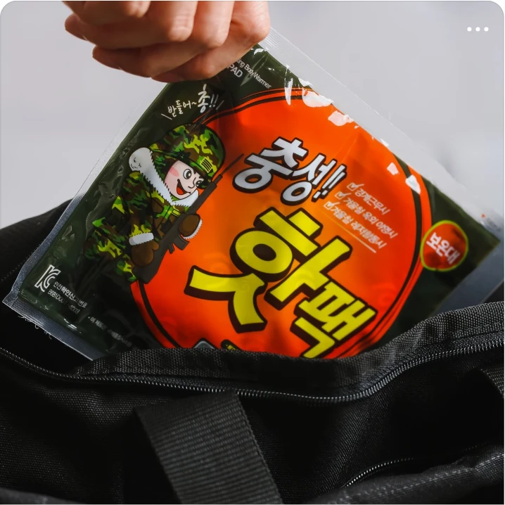 생활/가정용품 박스형 배너 광고 디자인 레퍼런스