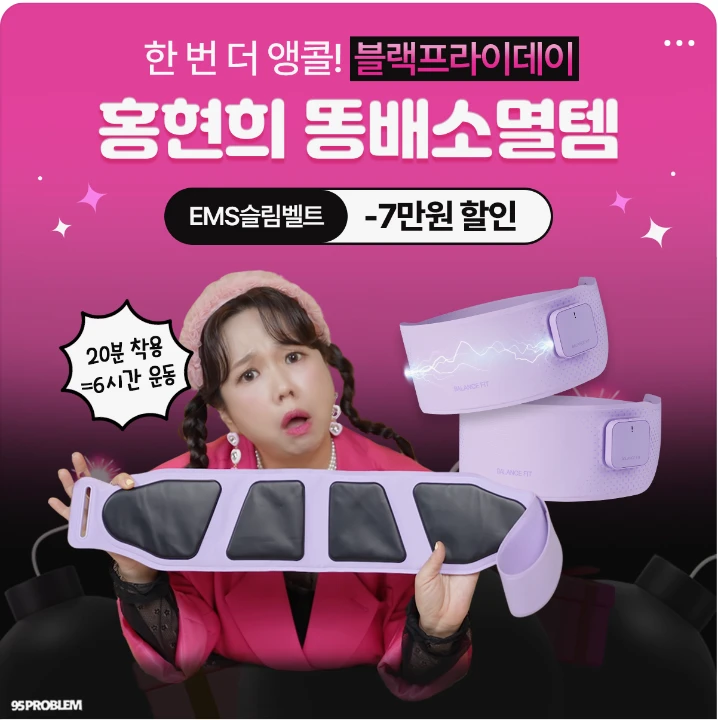 생활/가정용품 박스형 배너 광고 디자인 레퍼런스