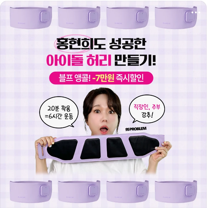 생활/가정용품 박스형 배너 광고 디자인 레퍼런스