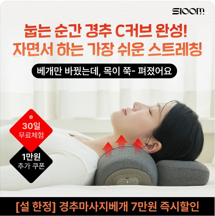 생활/가정용품 박스형 배너 광고 디자인 레퍼런스