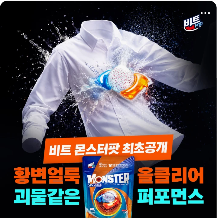 생활/가정용품 박스형 배너 광고 디자인 레퍼런스