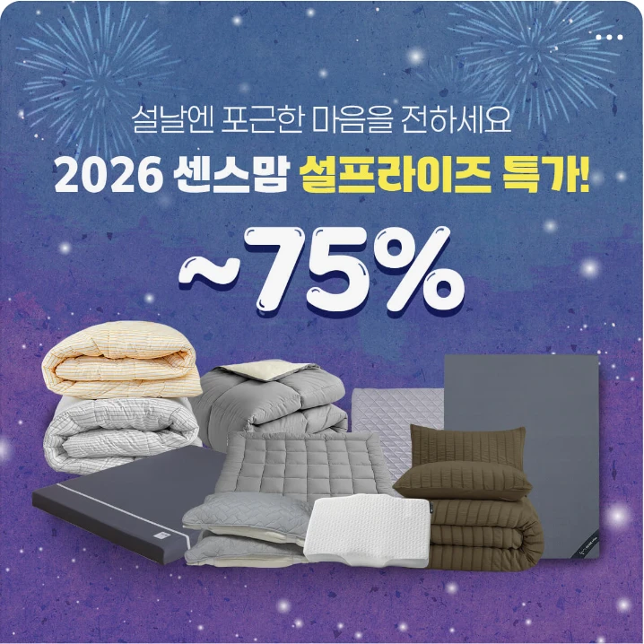 생활/가정용품 박스형 배너 광고 디자인 레퍼런스