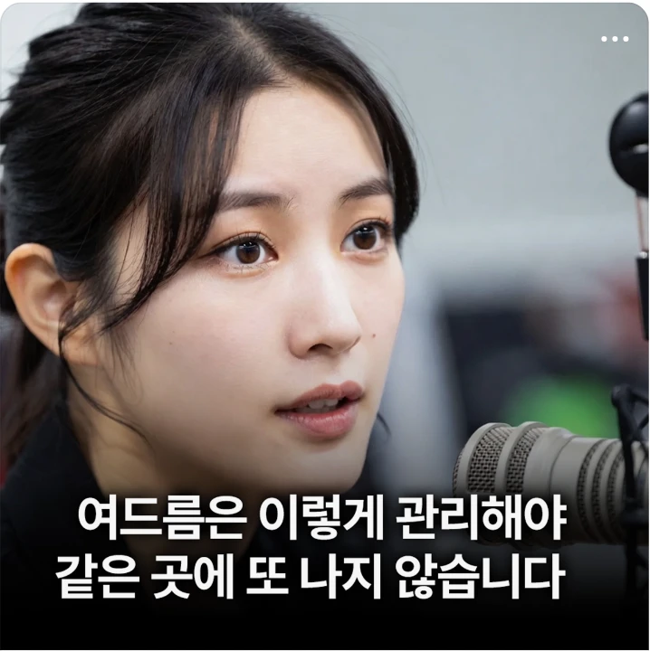 화장품 박스형 배너 광고 디자인 레퍼런스