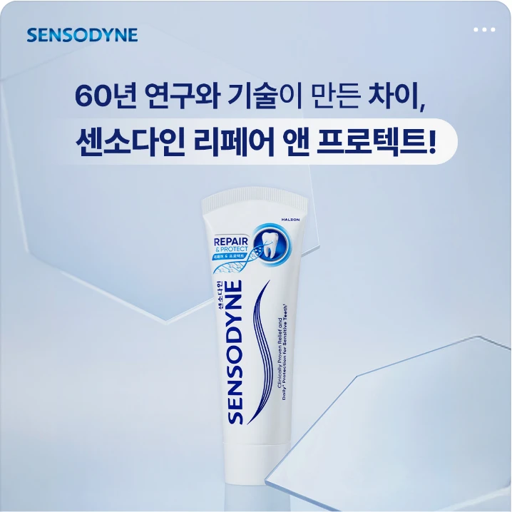 화장품 박스형 배너 광고 디자인 레퍼런스