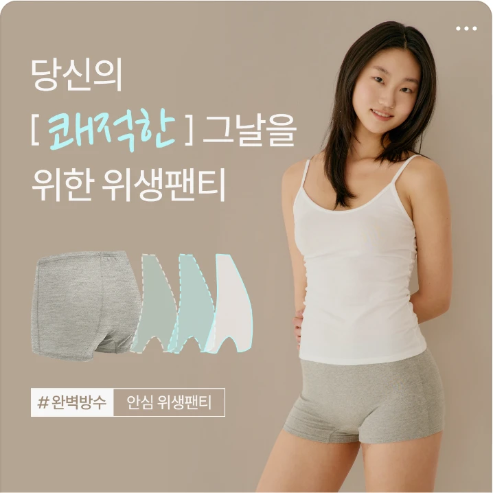 화장품 박스형 배너 광고 디자인 레퍼런스