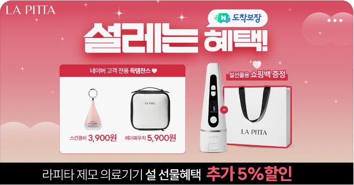 화장품 박스형 배너 광고 디자인 레퍼런스