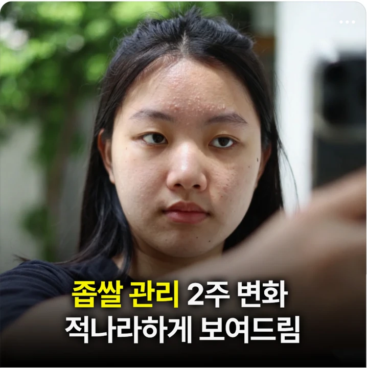 화장품 박스형 배너 광고 디자인 레퍼런스
