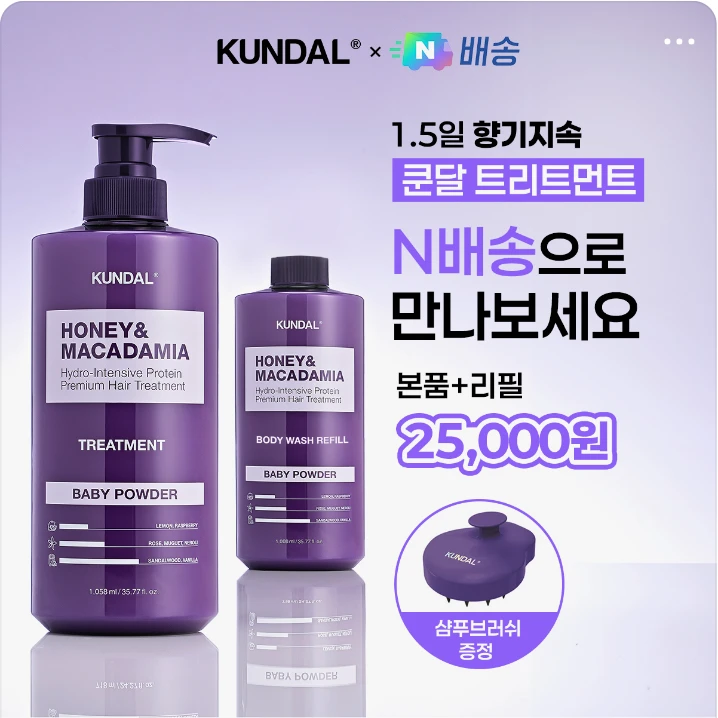 화장품 박스형 배너 광고 디자인 레퍼런스