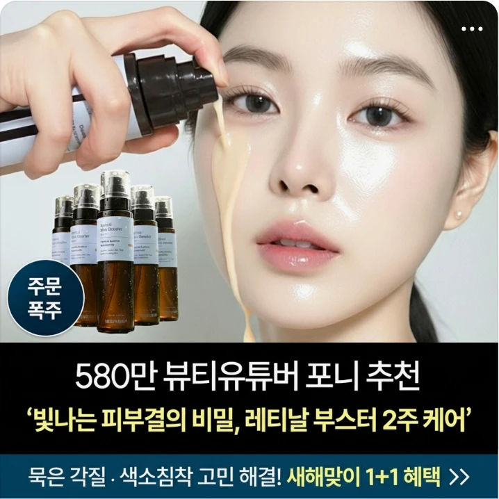 화장품 박스형 배너 광고 디자인 레퍼런스