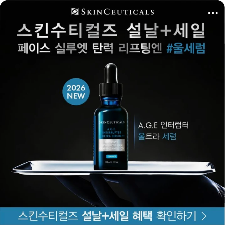 화장품 박스형 배너 광고 디자인 레퍼런스