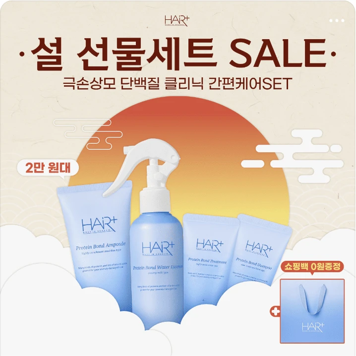 화장품 박스형 배너 광고 디자인 레퍼런스