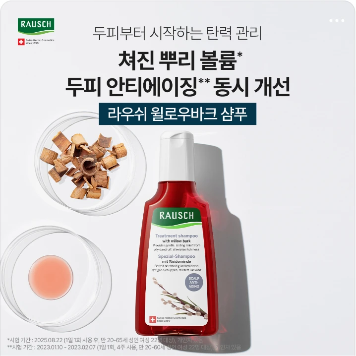 화장품 박스형 배너 광고 디자인 레퍼런스