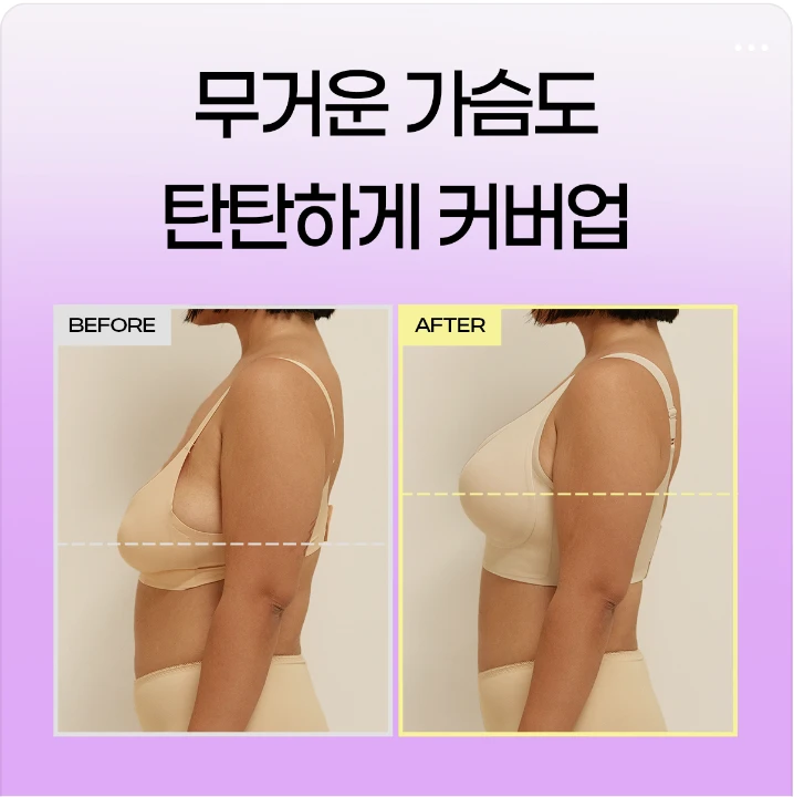 화장품 박스형 배너 광고 디자인 레퍼런스