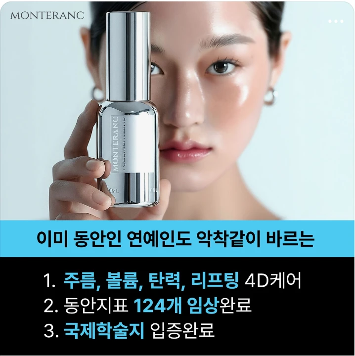 화장품 박스형 배너 광고 디자인 레퍼런스