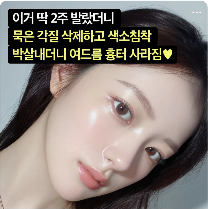 화장품 박스형 배너 광고 디자인 레퍼런스