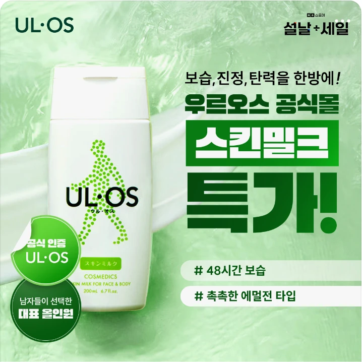 화장품 박스형 배너 광고 디자인 레퍼런스