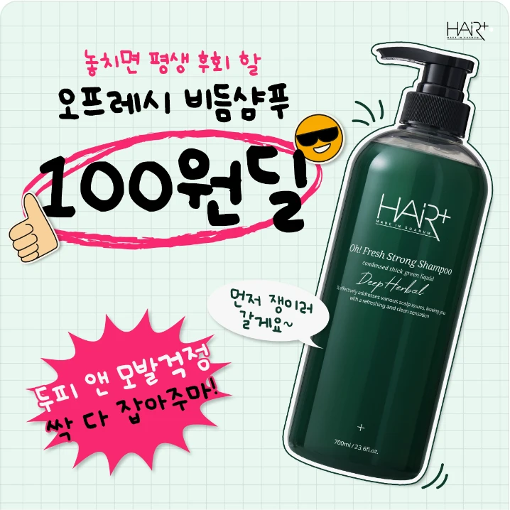 화장품 박스형 배너 광고 디자인 레퍼런스