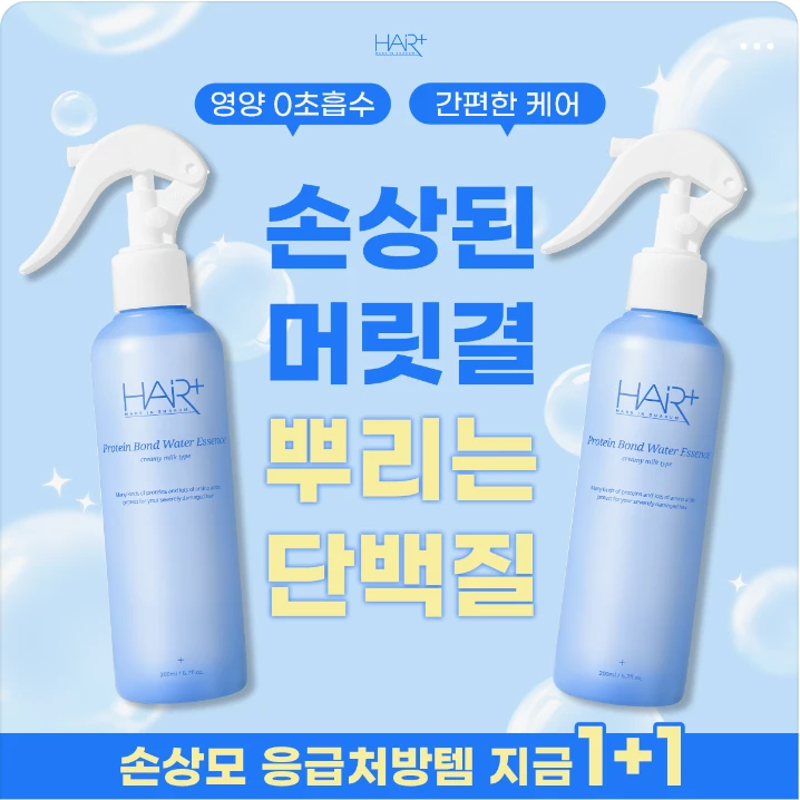 화장품 박스형 배너 광고 디자인 레퍼런스