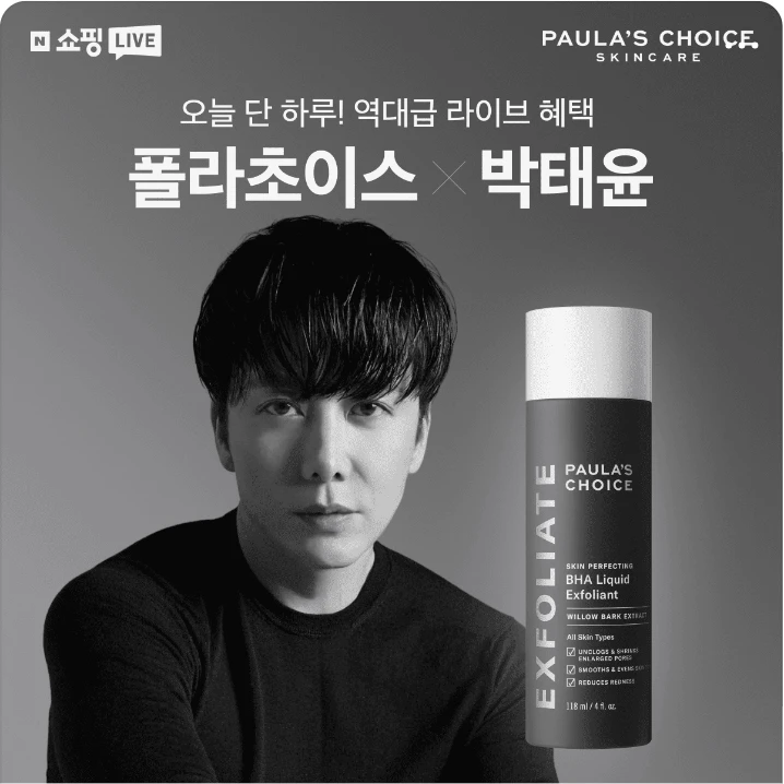 화장품 박스형 배너 광고 디자인 레퍼런스