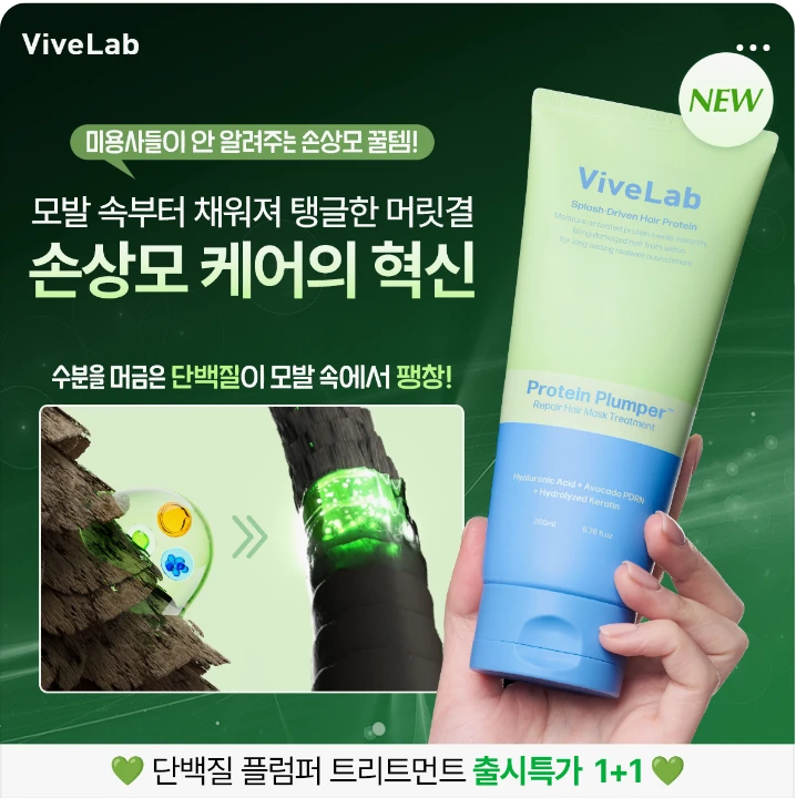 화장품 박스형 배너 광고 디자인 레퍼런스