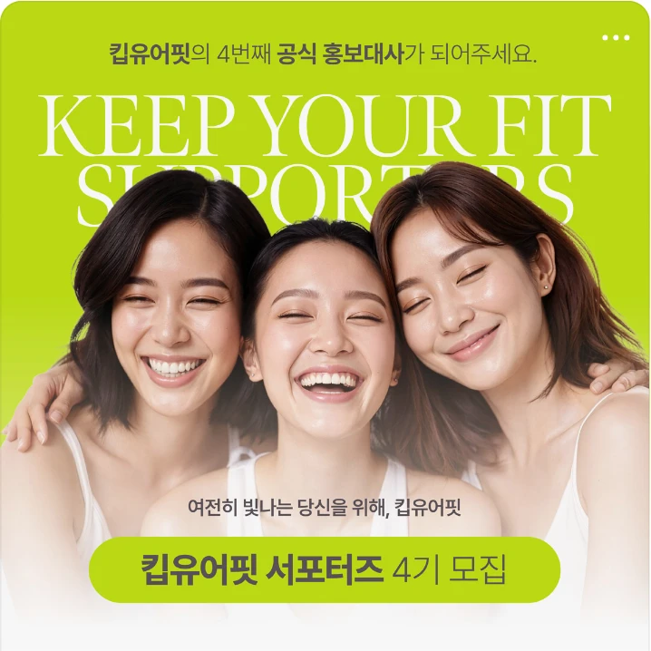 화장품 박스형 배너 광고 디자인 레퍼런스