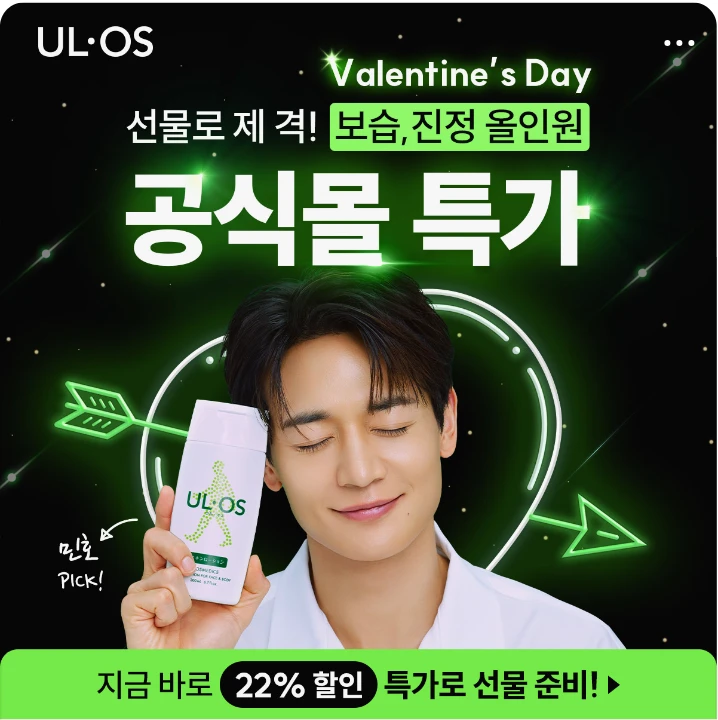 화장품 박스형 배너 광고 디자인 레퍼런스