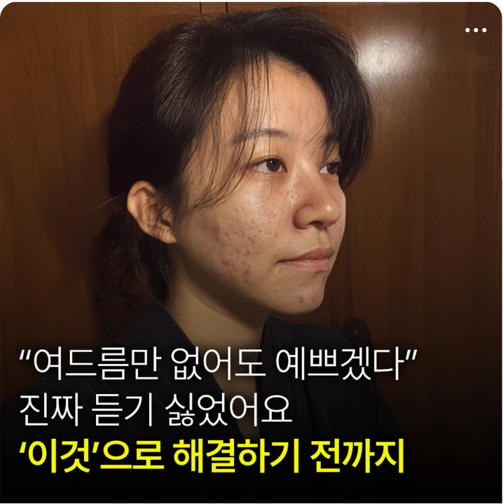 화장품 박스형 배너 광고 디자인 레퍼런스
