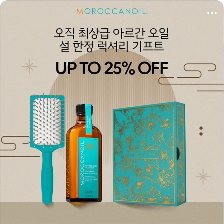 화장품 박스형 배너 광고 디자인 레퍼런스