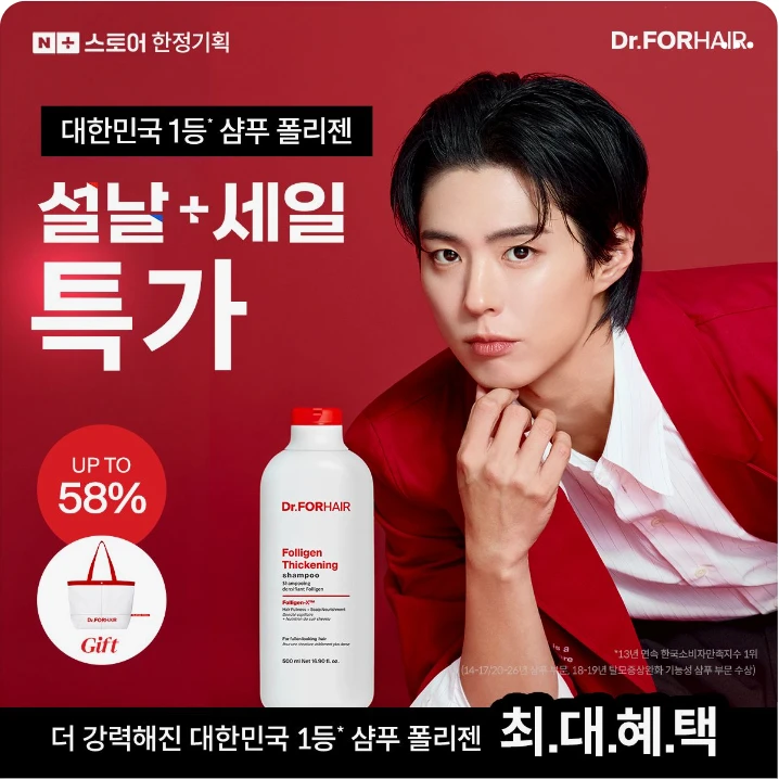 화장품 박스형 배너 광고 디자인 레퍼런스