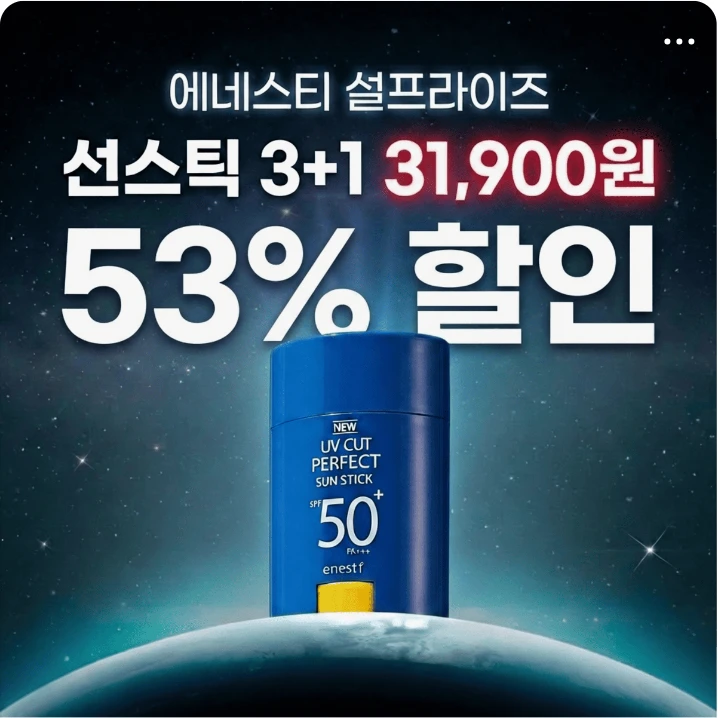 화장품 박스형 배너 광고 디자인 레퍼런스