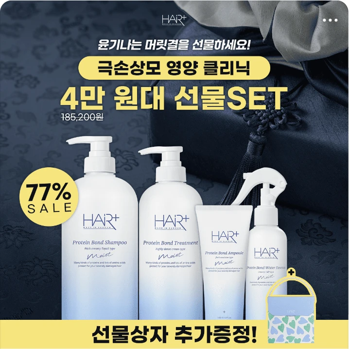 화장품 박스형 배너 광고 디자인 레퍼런스