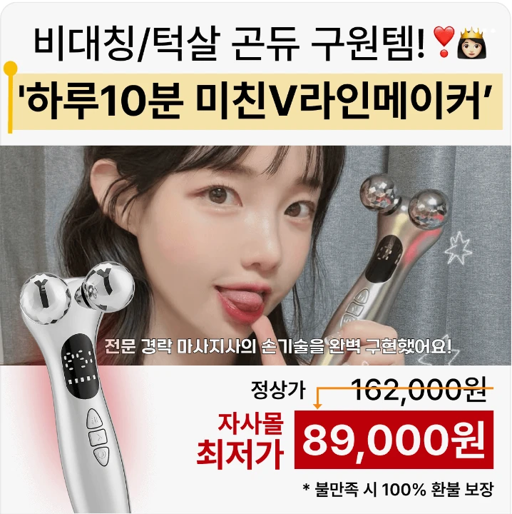 화장품 박스형 배너 광고 디자인 레퍼런스