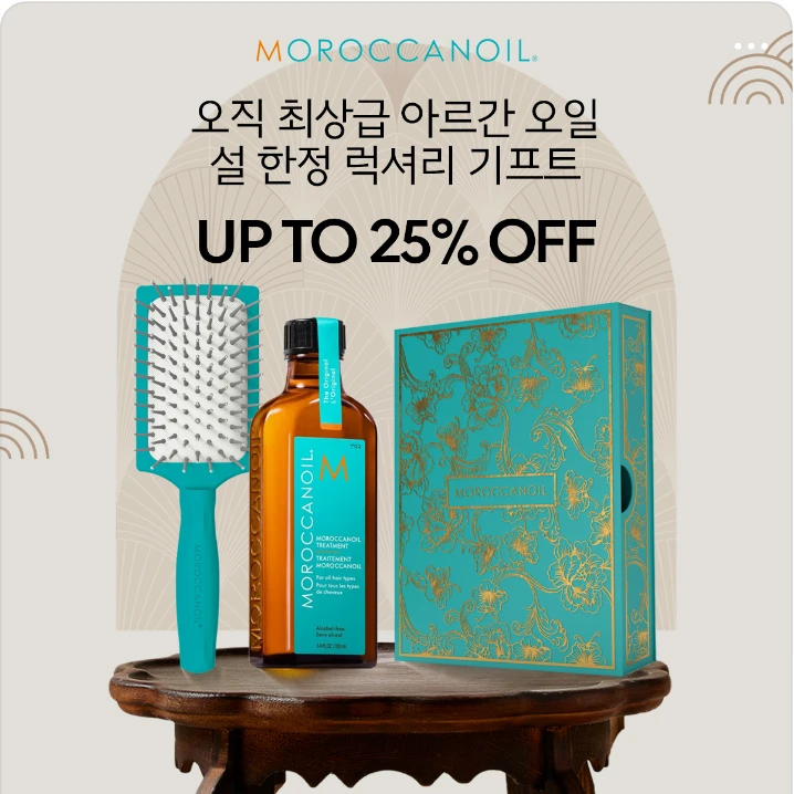 화장품 박스형 배너 광고 디자인 레퍼런스