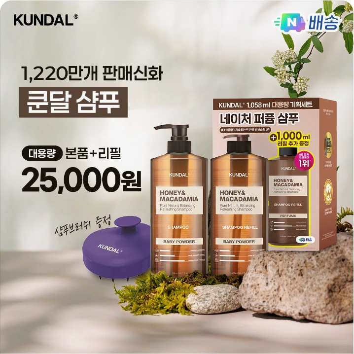 화장품 박스형 배너 광고 디자인 레퍼런스