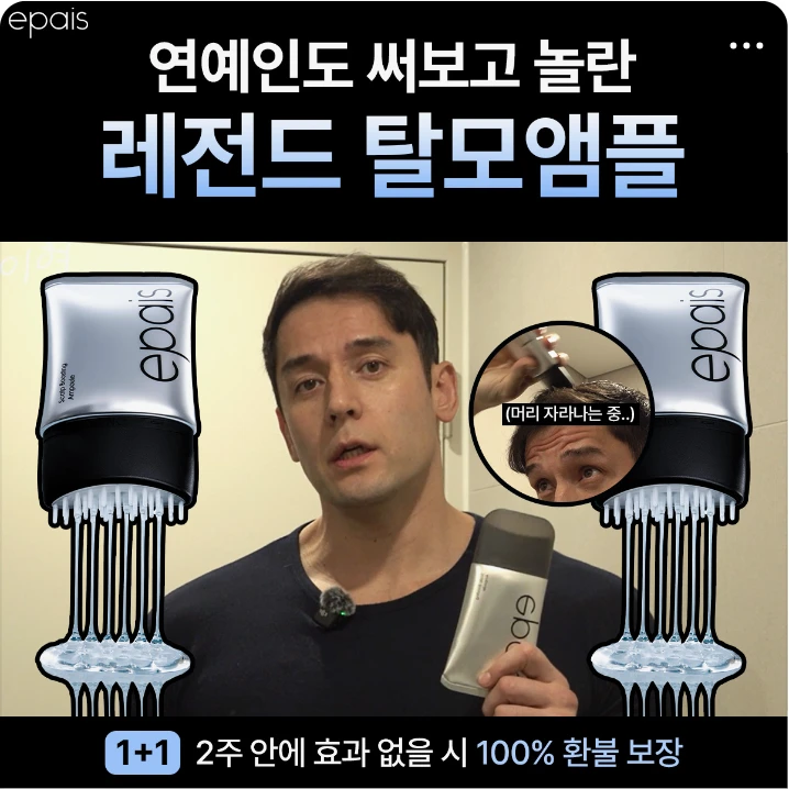 화장품 박스형 배너 광고 디자인 레퍼런스