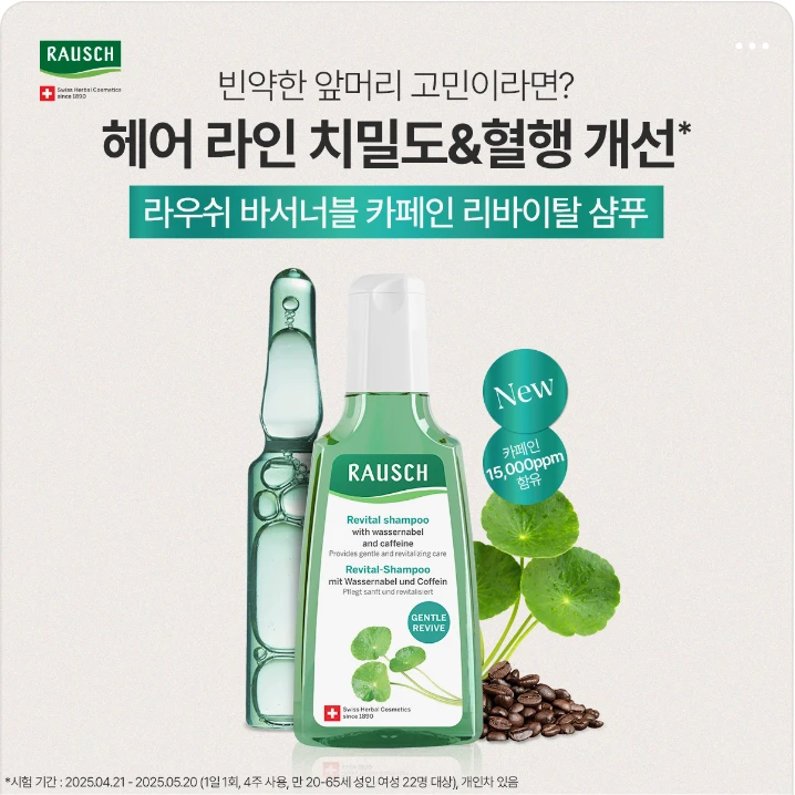 화장품 박스형 배너 광고 디자인 레퍼런스