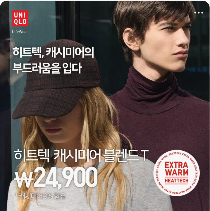 패션/스포츠 박스형 배너 광고 디자인 레퍼런스