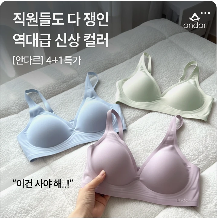 패션/스포츠 박스형 배너 광고 디자인 레퍼런스