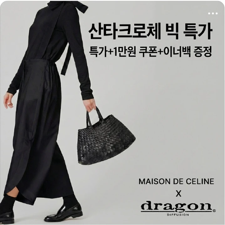 패션/스포츠 박스형 배너 광고 디자인 레퍼런스