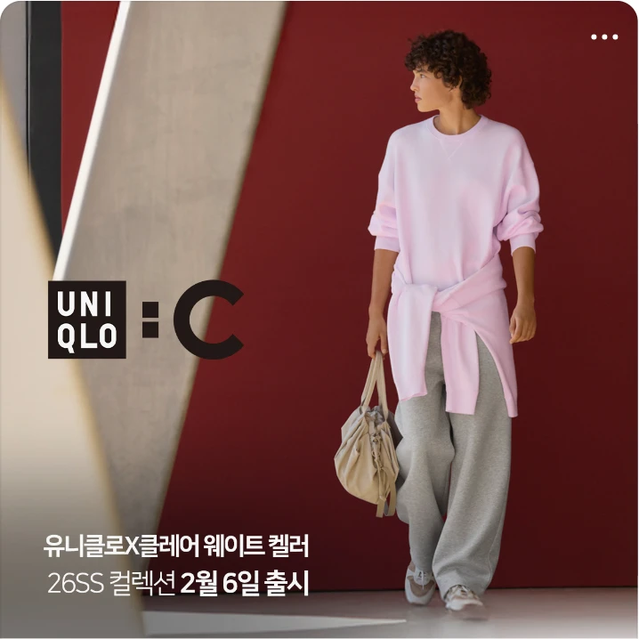 패션/스포츠 박스형 배너 광고 디자인 레퍼런스