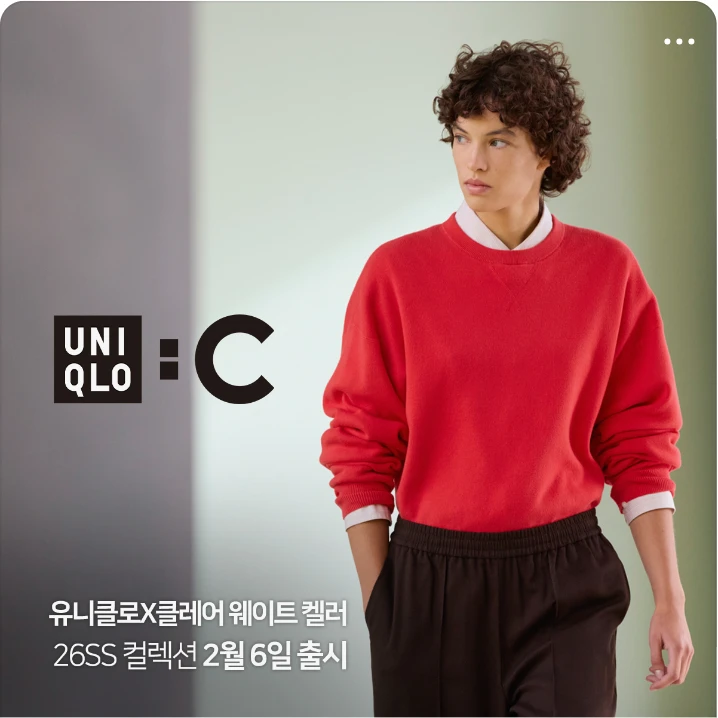 패션/스포츠 박스형 배너 광고 디자인 레퍼런스