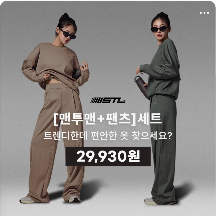 패션/스포츠 박스형 배너 광고 디자인 레퍼런스