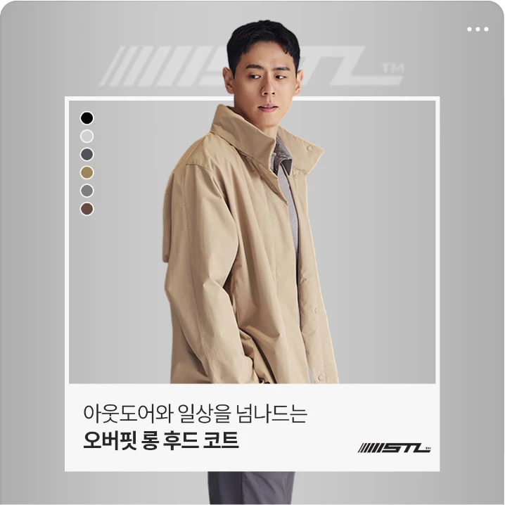 패션/스포츠 박스형 배너 광고 디자인 레퍼런스