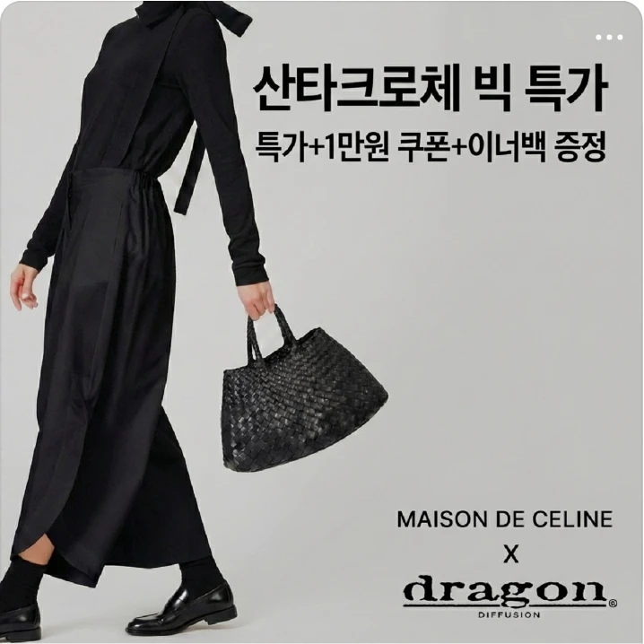 패션/스포츠 박스형 배너 광고 디자인 레퍼런스