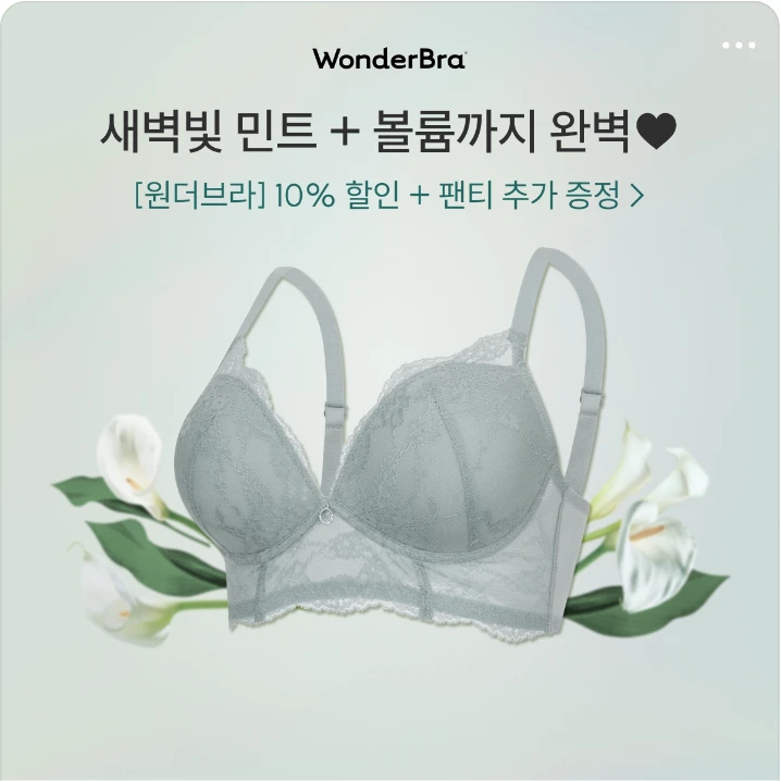 패션/스포츠 박스형 배너 광고 디자인 레퍼런스