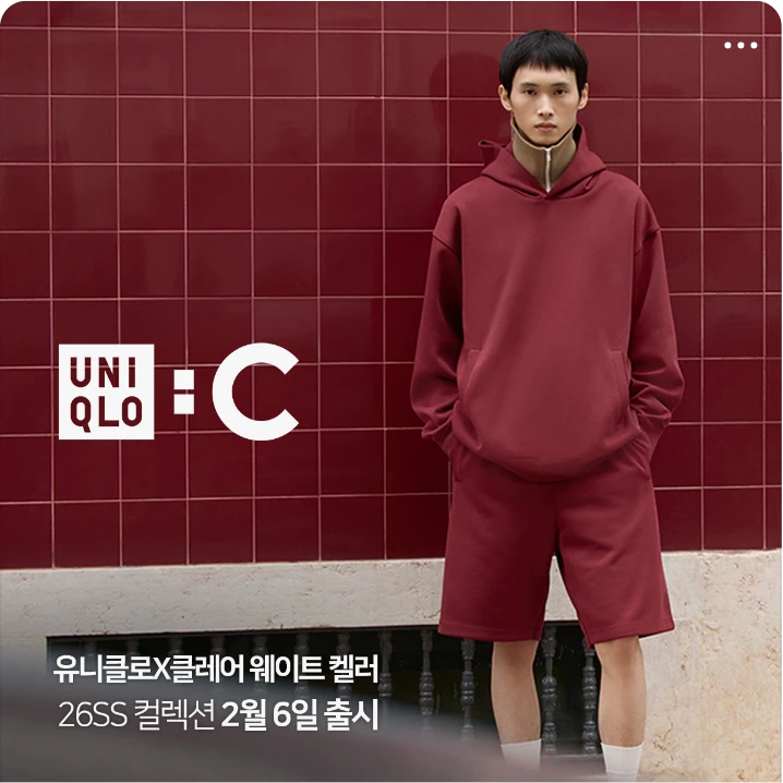 패션/스포츠 박스형 배너 광고 디자인 레퍼런스