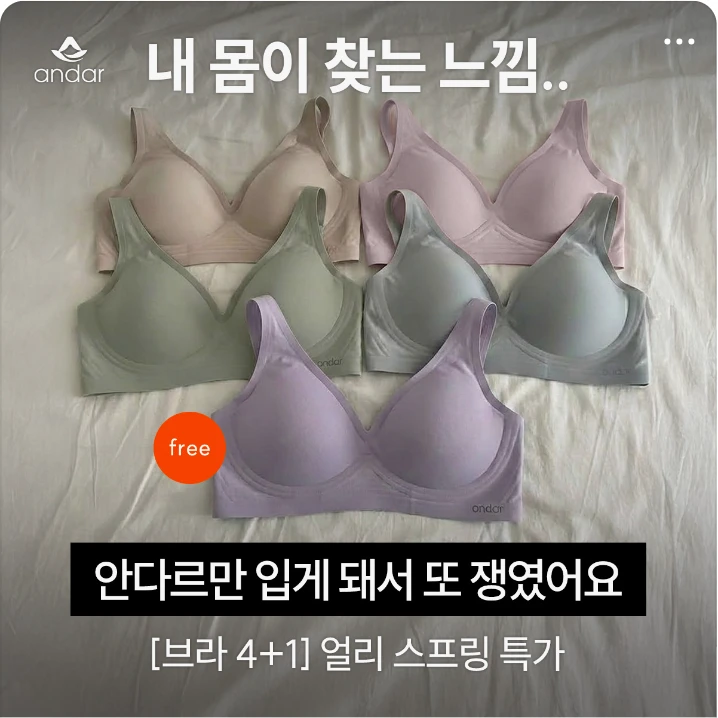패션/스포츠 박스형 배너 광고 디자인 레퍼런스