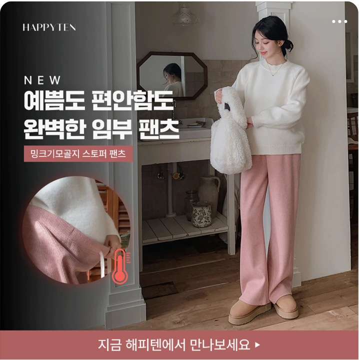 패션/스포츠 박스형 배너 광고 디자인 레퍼런스