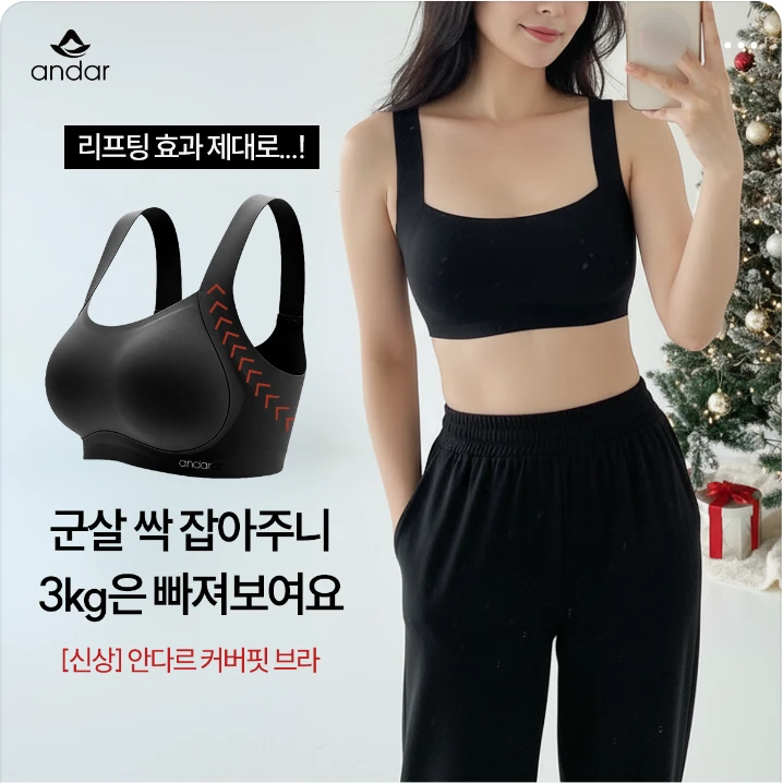 패션/스포츠 박스형 배너 광고 디자인 레퍼런스